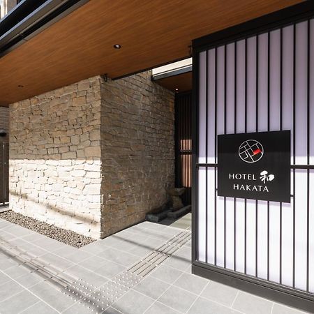 Hotel Wa Hakata Fukuoka  Exterior foto