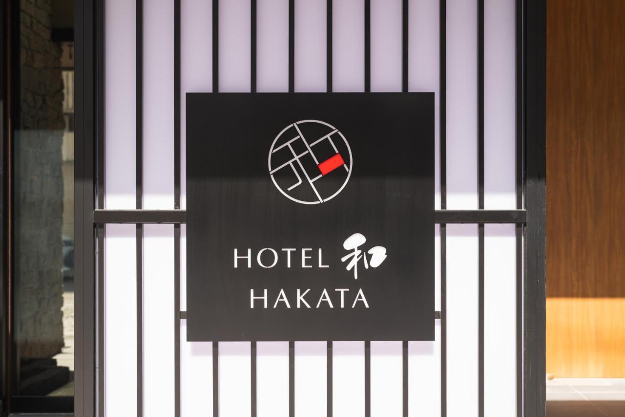 Hotel Wa Hakata Fukuoka  Exterior foto